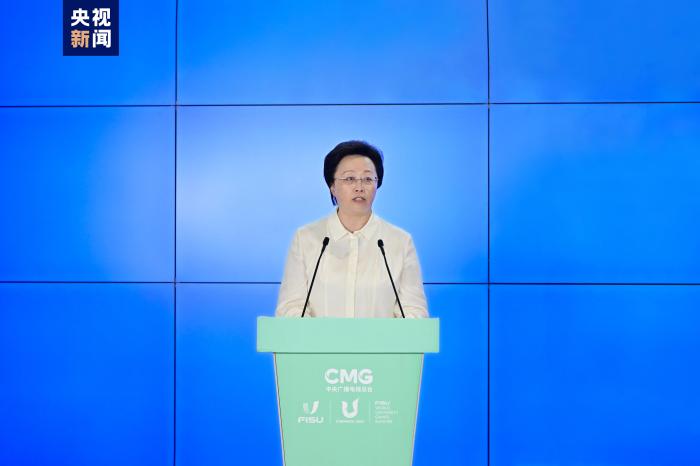 成都大运会国际广播中心正式启动并投入运行，