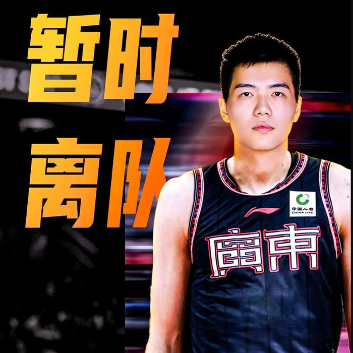 广东男篮21分领先遭三分绝杀 杜锋临场指挥引争